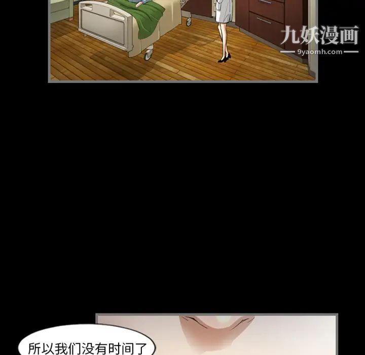 最后的男人 - 預告篇40.jpg,最后的男人 - 預告篇40,最后的男人 - 預告篇