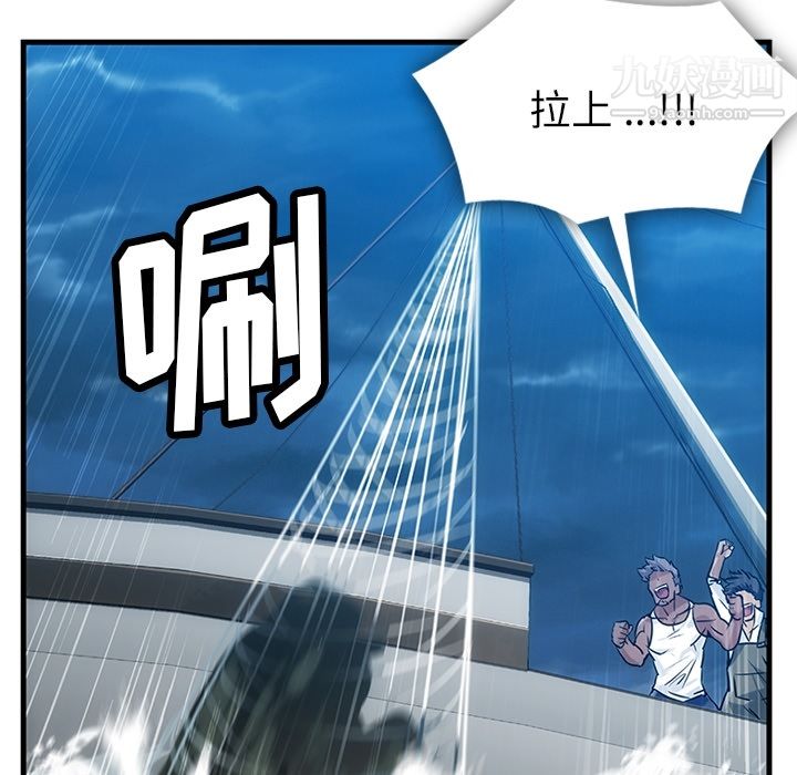 如此可爱的间谍? - 第1話6.jpg,如此可爱的间谍? - 第1話6,如此可爱的间谍? - 第1話