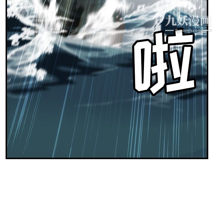 如此可爱的间谍? - 第1話7.jpg,如此可爱的间谍? - 第1話7,如此可爱的间谍? - 第1話