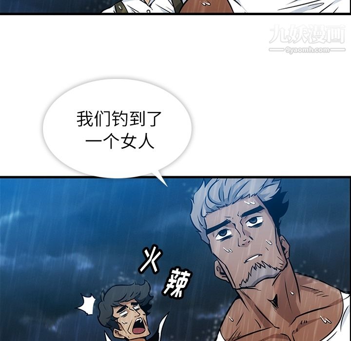 如此可爱的间谍? - 第1話11.jpg,如此可爱的间谍? - 第1話11,如此可爱的间谍? - 第1話