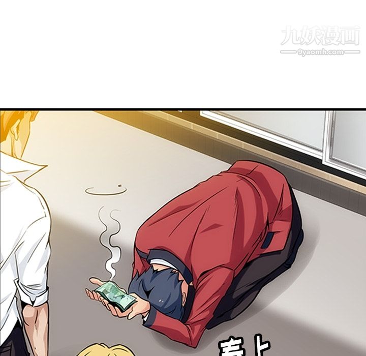 如此可爱的间谍? - 第1話46.jpg,如此可爱的间谍? - 第1話46,如此可爱的间谍? - 第1話
