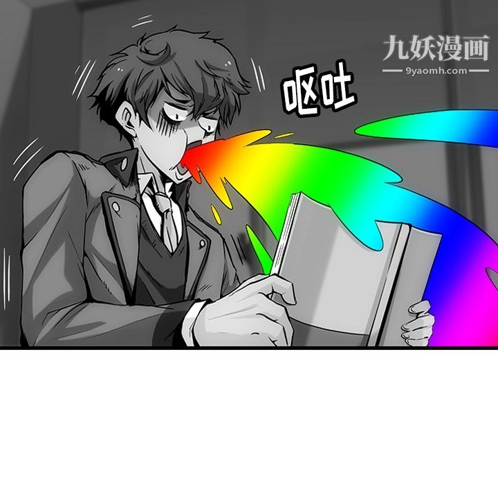 如此可爱的间谍? - 第1話58.jpg,如此可爱的间谍? - 第1話58,如此可爱的间谍? - 第1話