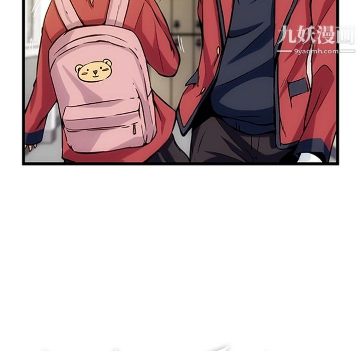 如此可爱的间谍? - 第1話60.jpg,如此可爱的间谍? - 第1話60,如此可爱的间谍? - 第1話