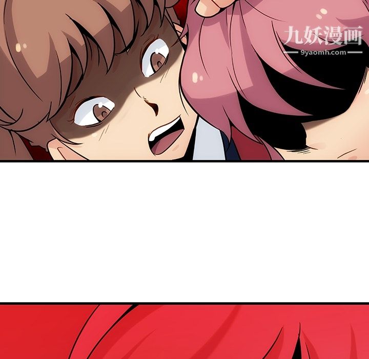 如此可爱的间谍? - 第1話95.jpg,如此可爱的间谍? - 第1話95,如此可爱的间谍? - 第1話
