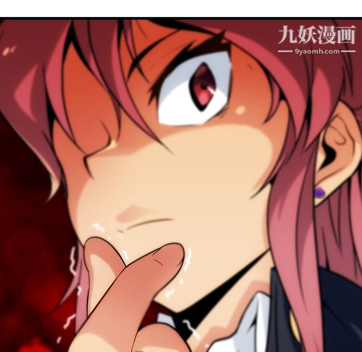 如此可爱的间谍? - 第1話135.jpg,如此可爱的间谍? - 第1話135,如此可爱的间谍? - 第1話