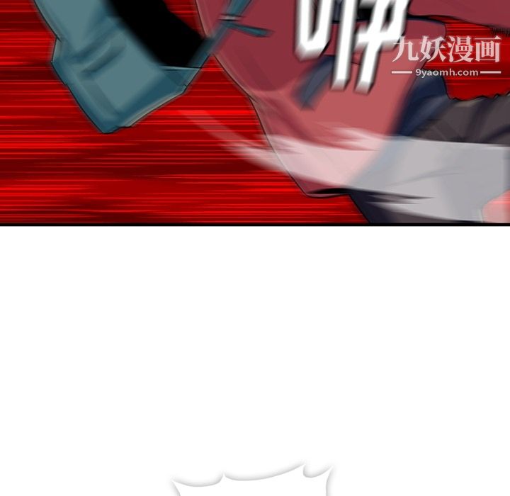 如此可爱的间谍? - 第1話163.jpg,如此可爱的间谍? - 第1話163,如此可爱的间谍? - 第1話