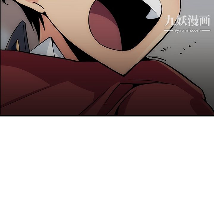 如此可爱的间谍? - 第1話170.jpg,如此可爱的间谍? - 第1話170,如此可爱的间谍? - 第1話