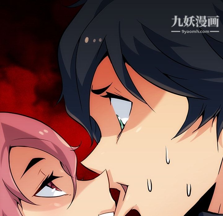 如此可爱的间谍? - 第1話179.jpg,如此可爱的间谍? - 第1話179,如此可爱的间谍? - 第1話