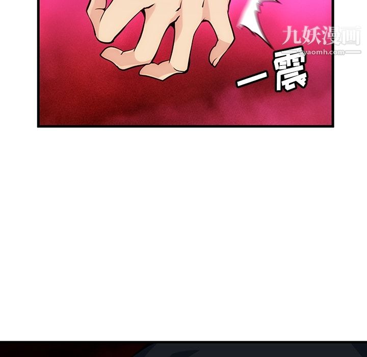 如此可爱的间谍? - 第1話178.jpg,如此可爱的间谍? - 第1話178,如此可爱的间谍? - 第1話