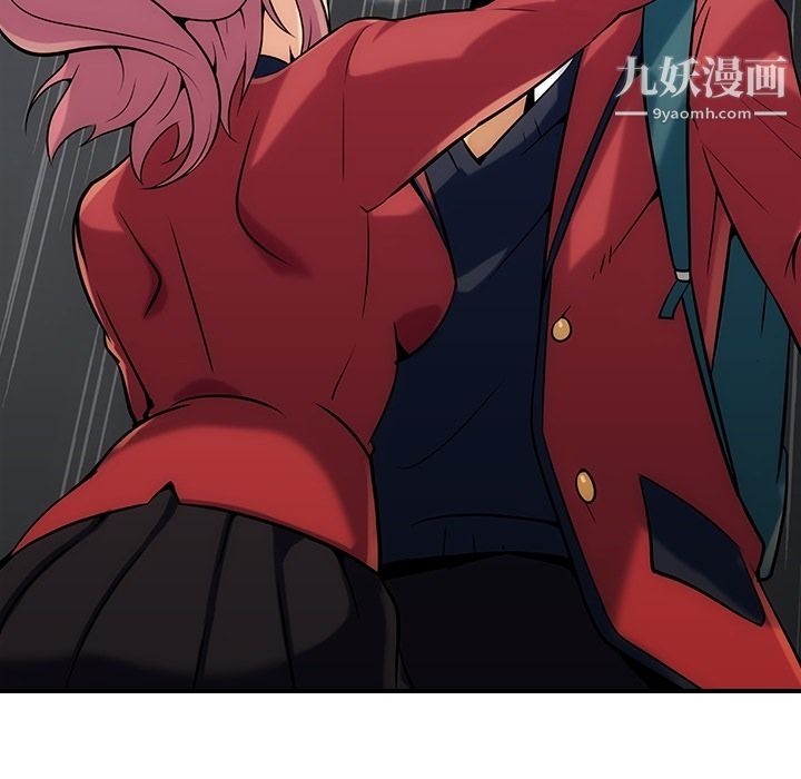 如此可爱的间谍? - 第1話197.jpg,如此可爱的间谍? - 第1話197,如此可爱的间谍? - 第1話