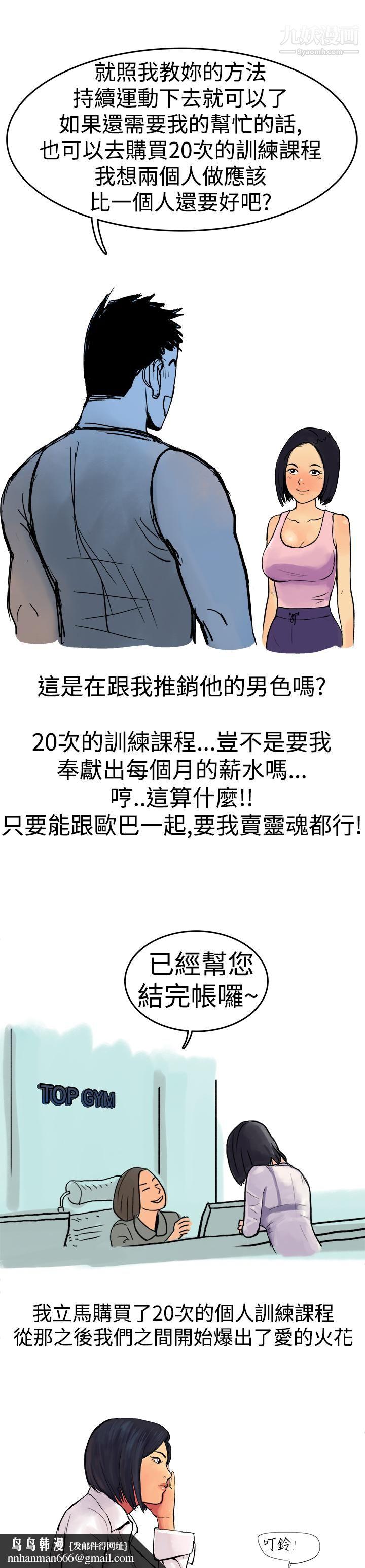 秘密Story第三季 - 1男友的深夜訓練[上]7.jpg,秘密Story第三季 - 1男友的深夜訓練[上]7,秘密Story第三季 - 1男友的深夜訓練[上]