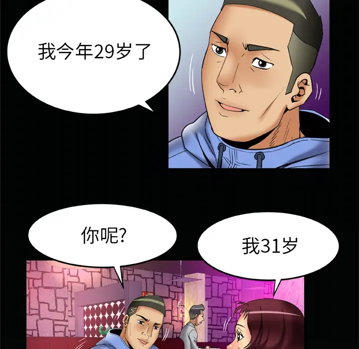 84.jpg