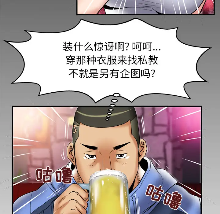 87.jpg