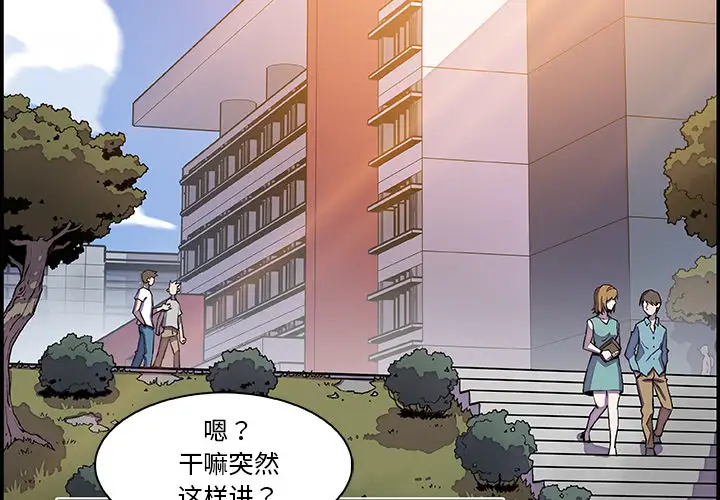 你和我的小秘密 - 第1话2.jpg,你和我的小秘密 - 第1话2,你和我的小秘密 - 第1话