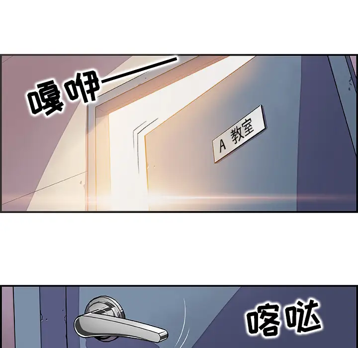 你和我的小秘密 - 第1话9.jpg,你和我的小秘密 - 第1话9,你和我的小秘密 - 第1话