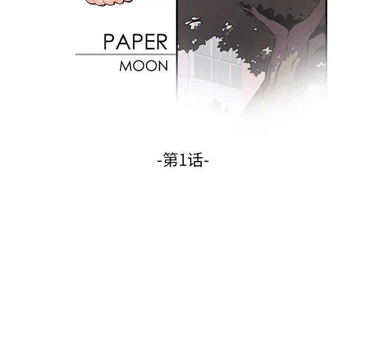 你和我的小秘密 - 第1话20.jpg,你和我的小秘密 - 第1话20,你和我的小秘密 - 第1话