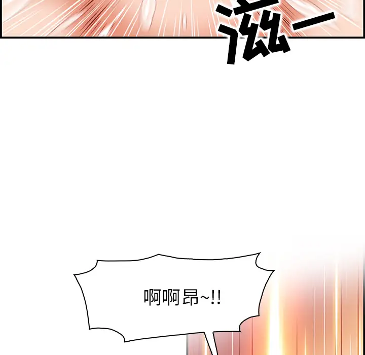 你和我的小秘密 - 第1话85.jpg,你和我的小秘密 - 第1话85,你和我的小秘密 - 第1话