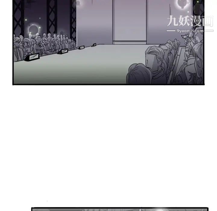 似同非同 - 第1话80.jpg,似同非同 - 第1话80,似同非同 - 第1话