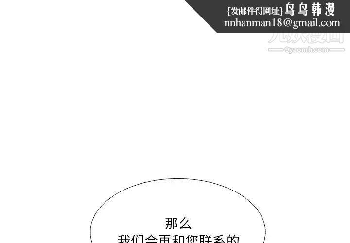 似同非同第6话
