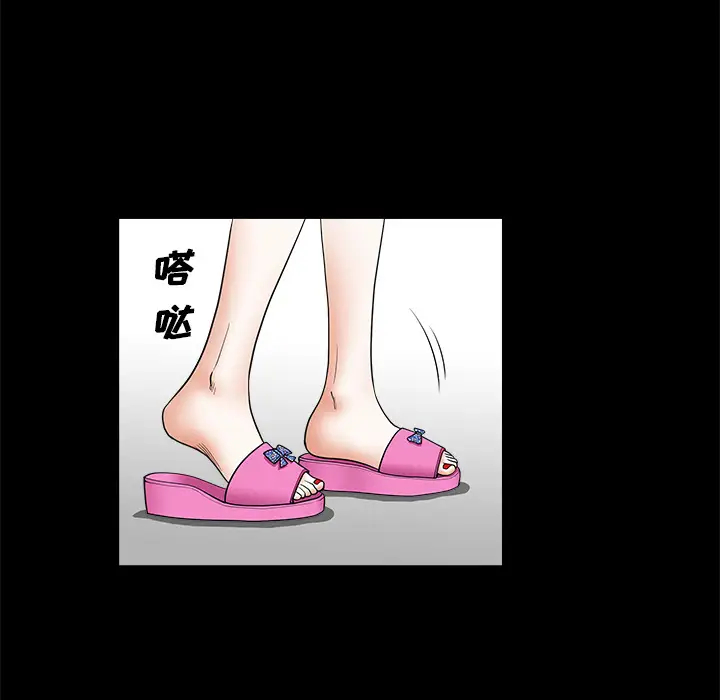 邻居 - 第1话59.jpg,邻居 - 第1话59,邻居 - 第1话