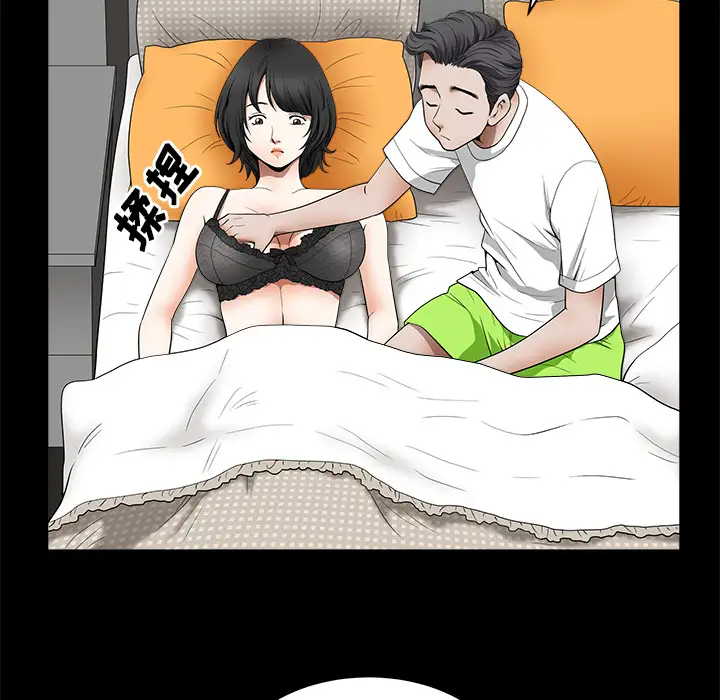 邻居 - 第1话102.jpg,邻居 - 第1话102,邻居 - 第1话