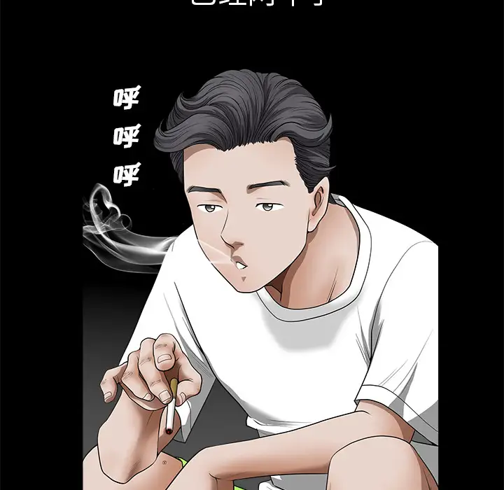 邻居 - 第1话131.jpg,邻居 - 第1话131,邻居 - 第1话
