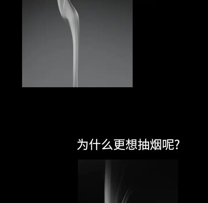 邻居第3话