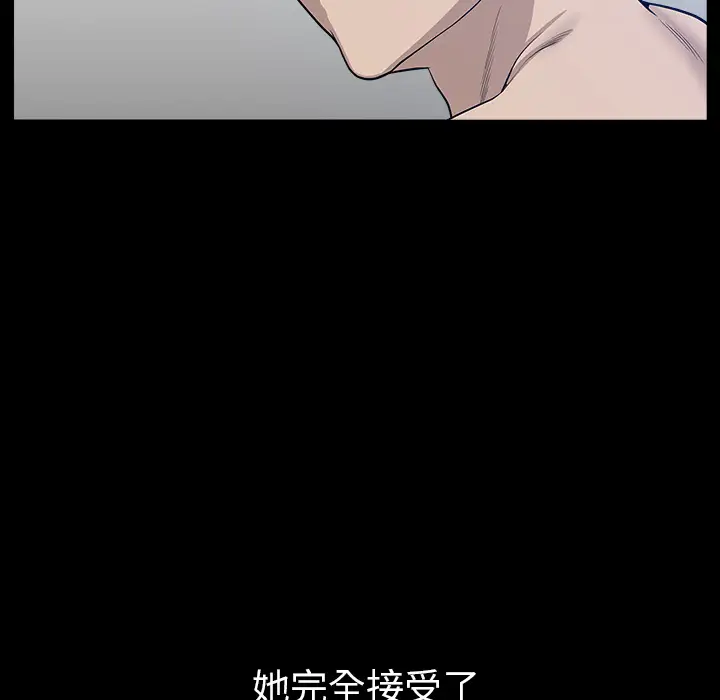 邻居第32话