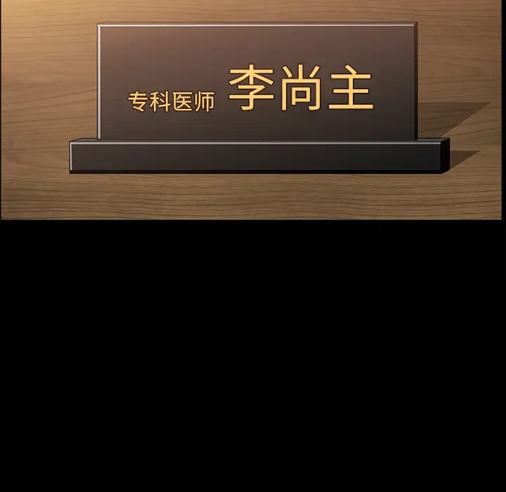 邻居第44话
