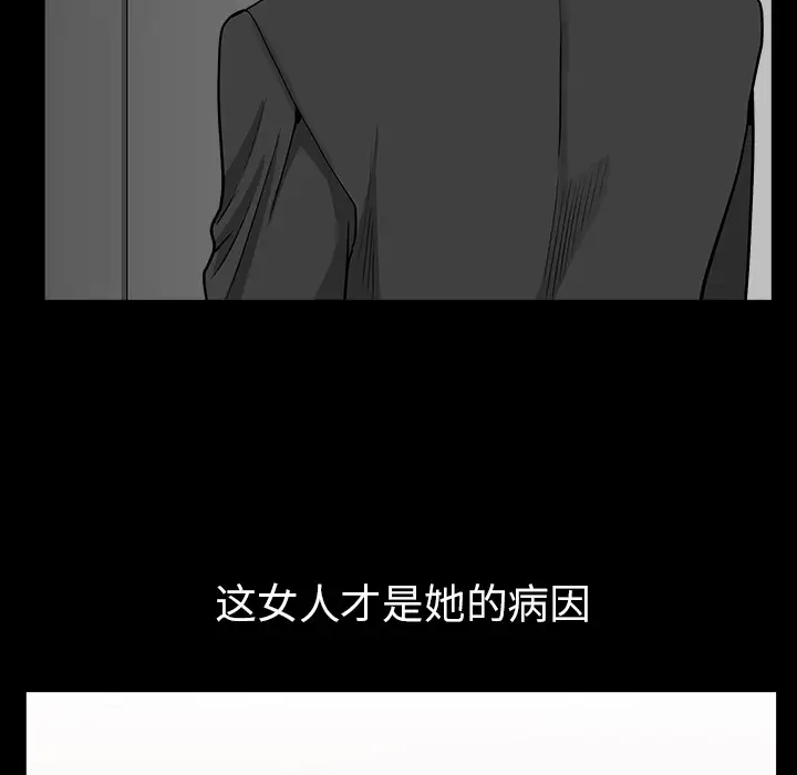邻居第44话
