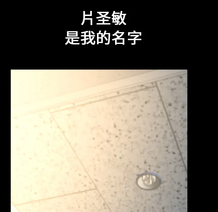 S商店的她 - 第1话11.jpg,S商店的她 - 第1话11,S商店的她 - 第1话