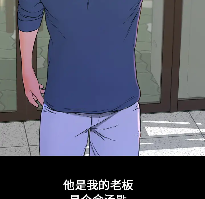 S商店的她 - 第1话29.jpg,S商店的她 - 第1话29,S商店的她 - 第1话