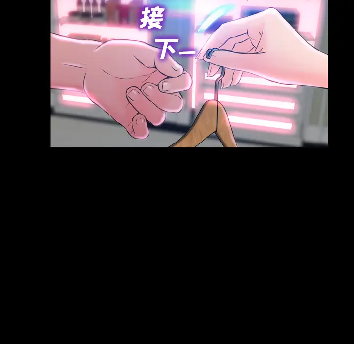 S商店的她 - 第1话182.jpg,S商店的她 - 第1话182,S商店的她 - 第1话