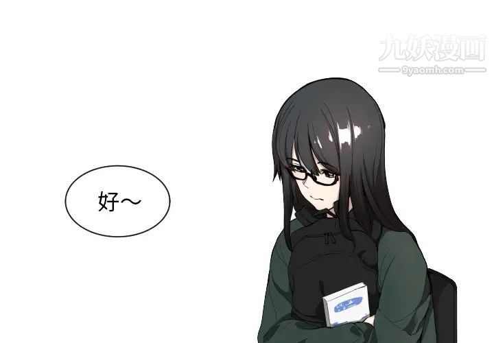 有什么了不起的! - 預告篇3.jpg,有什么了不起的! - 預告篇3,有什么了不起的! - 預告篇
