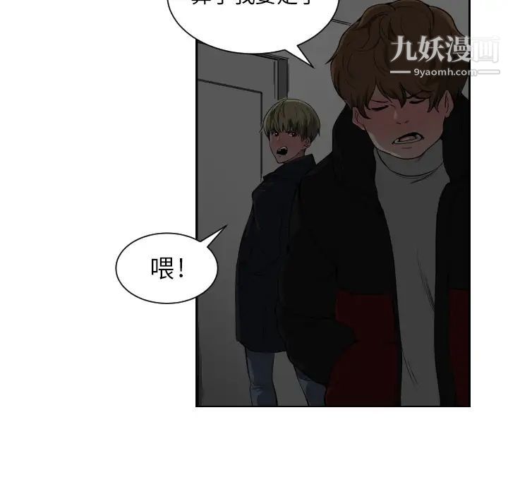 有什么了不起的! - 預告篇21.jpg,有什么了不起的! - 預告篇21,有什么了不起的! - 預告篇