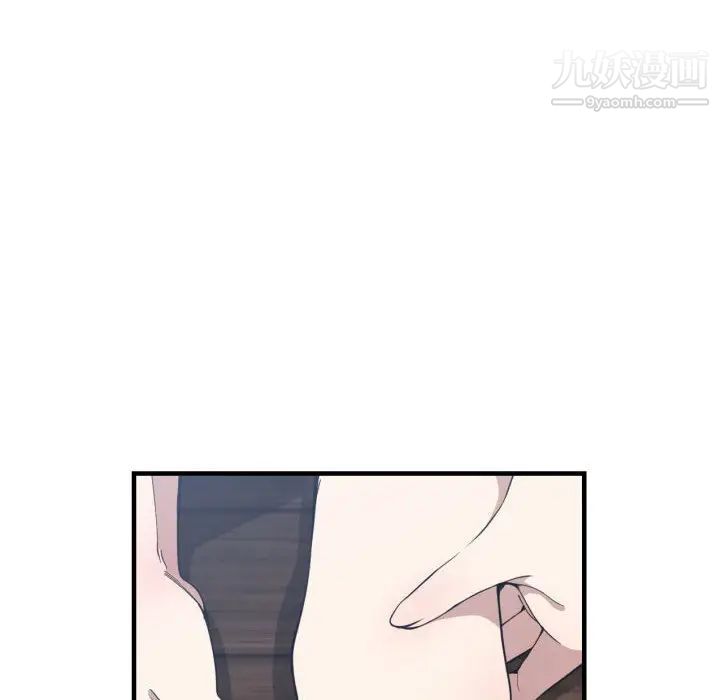 有什么了不起的!第17话