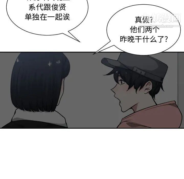 有什么了不起的!第17话