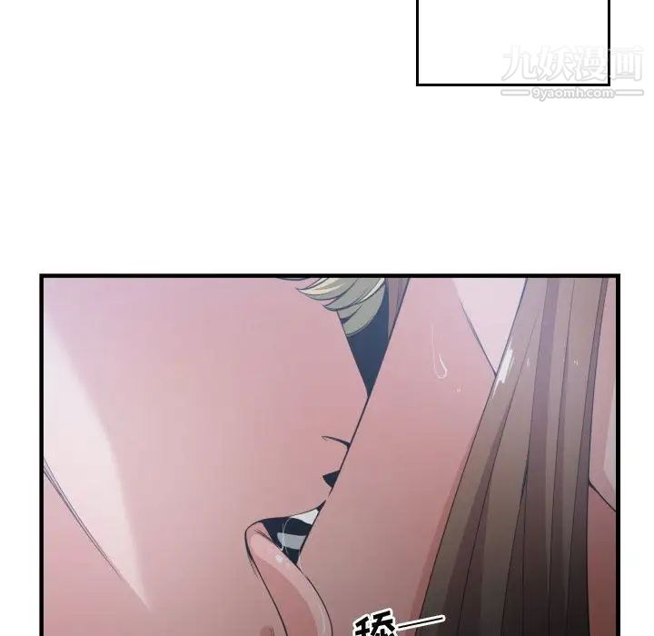 有什么了不起的!第29话