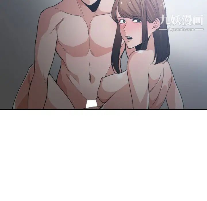 有什么了不起的!第29话