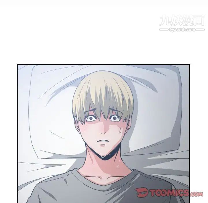有什么了不起的!第43话