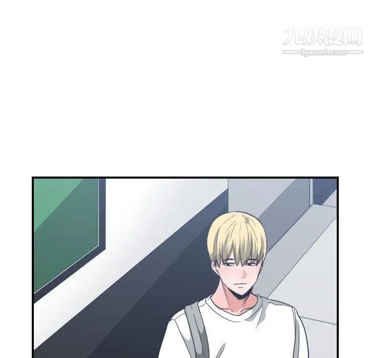 有什么了不起的!第43话
