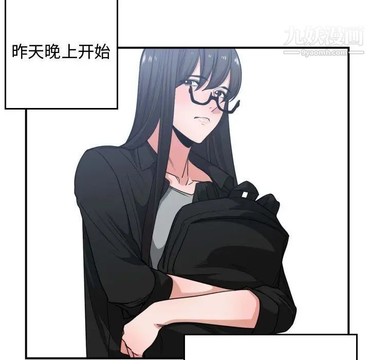 有什么了不起的!第43话