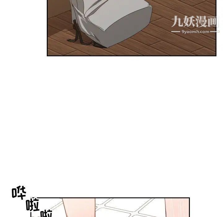 有什么了不起的!第44话