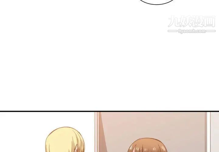 有什么了不起的!第46话