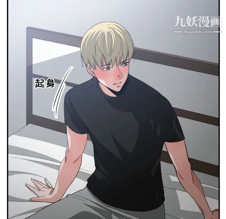 有什么了不起的!第46话