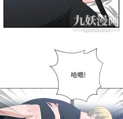 有什么了不起的!第48话