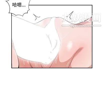 有什么了不起的!第48话