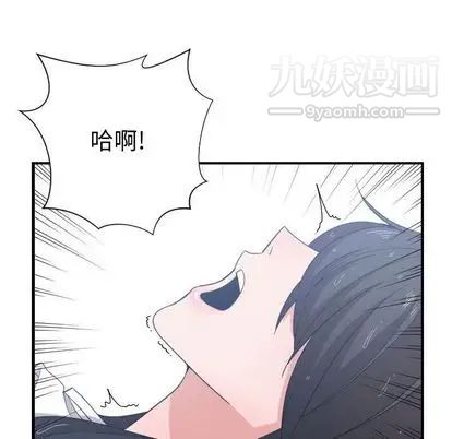 有什么了不起的!第48话