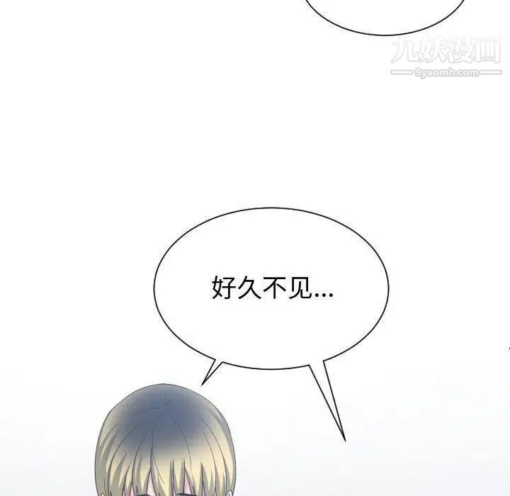 有什么了不起的!第50话-最终话(完结)