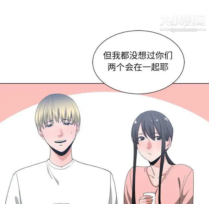 有什么了不起的!第50话-最终话(完结)